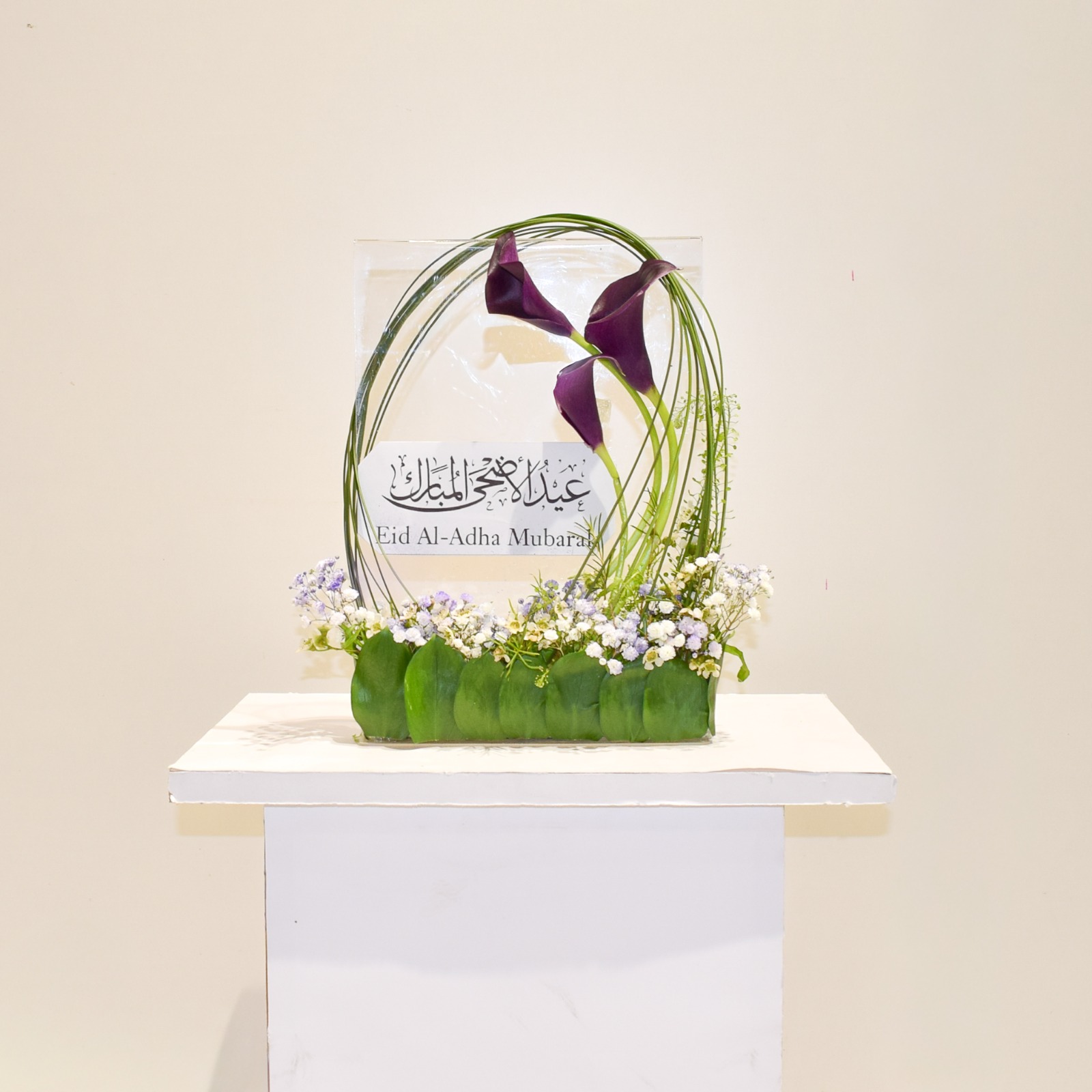 Velvet Dusk Arrangement